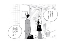 彼女の気持ちを確かめたい…！募る想いはもう止められない【キセキノコイ #37】