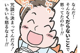 人生経験を積みたい私。お酒を飲んでると、彼が魅力的に見えてきて…【わたしがモラハラ夫を捨てて離婚するまで #10】