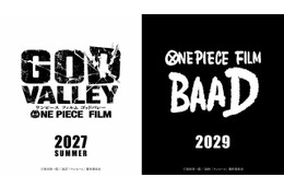 「ONE PIECE」新作映画2本が2027年夏と2029年に全国公開決定