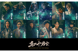 Snow Man岩本照主演「真田十勇士」中村獅童・ACEes佐藤龍我・久間田琳加ら豪華キャスト一挙解禁