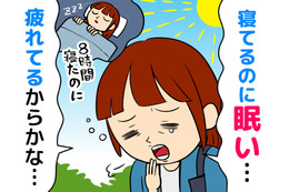 【起きた瞬間から疲れている】その疲れ、寝不足？40代・50代から増える病気のサイン