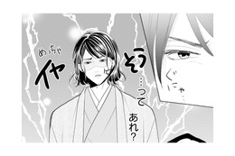 お見合い相手の推し似のイケメンとついに対面！しかし、彼はすっごく嫌そうな顔…!?【推し似の副社長と離婚するつもりで結婚します #６】