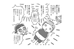 「痩せたのに老けて見える…」を防ぐ！アラフィフ世代がメリハリボディを取り戻す方法は？【奇跡の仕組みダイエット #２】