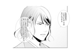 険しい顔だったお見合い相手がまさかの味方!? 母親の失礼な発言から彼女をかばい…【推し似の副社長と離婚するつもりで結婚します #８】