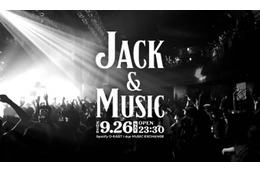 Jack Daniel’s、渋谷で都市型音楽イベント『Jack ＆ Music』開催　Spotify O-EAST＆duo MUSIC EXCHANGEが舞台