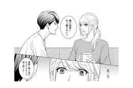 都会疲れの夫のため田舎移住を承諾…でも、あの「男尊女卑」な義実家に絶望しかない【カントリークラッシャー #１】