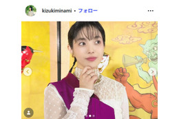 奄美大島出身歌手・城南海、結婚＆第1子妊娠を報告「千鳥の鬼レンチャン」「THEカラオケ★バトル」など出演