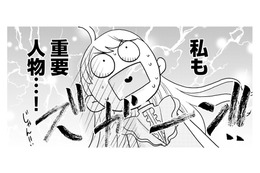 結婚は家族から離れるため!? それって私、彼の人生の重要人物じゃん…！【推し似の副社長と離婚するつもりで結婚します #10】