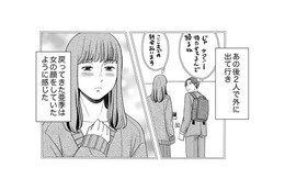 他の男に向けられた妻の「女の顔」。酒の毒と嫉妬が夫の正気を奪っていく【みんなは贅沢というけれど #６】