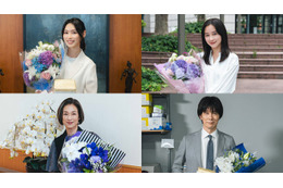 山田涼介主演「一次元の挿し木」主要キャスト4人がクランクアップ 白石聖・堀田真由・鈴木保奈美・佐々木蔵之介のコメント＆写真公開