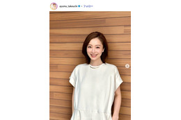 白洲迅の妻・竹内渉、息子＆娘との親子3ショット公開「マイメロちゃん気に入ってるの可愛すぎる」「サイズ感に癒される」の声