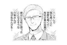 なぜこんな素敵な人が私に片思い!? 熟年離婚後に再会した年上男性からまさかの告白【五十、六十、よろこんで。 #１】