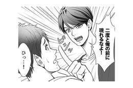 後輩が妻を無理やり押し倒しているところに夫が帰宅！ 状況を察した夫は後輩を容赦なくボコボコに！【カントリークラッシャー #７】