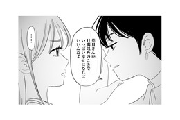 結婚して子どももいるのに“セカンドパートナー”!? 担当者が語った夫婦の事情【夫と会話になりません #12】