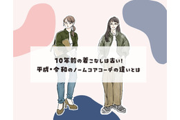 普段着が「オシャレに見えない」のはナゼ？ オバ見え40代がやってしまいがちな着こなしとは