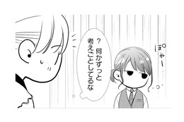 どこか様子がおかしい夫。昨日のキス、もしかして覚えてない…？【推し似の副社長と離婚するつもりで結婚します #14】