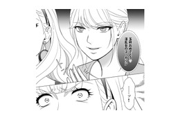 夫の浮気相手を追い詰めるために一芝居打つ妻。彼女が想いを寄せる男性を巻き込んだ反撃とは？【カントリークラッシャー #11】