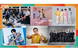 Snow Man・モナキ・INI・King ＆ Prince・中島健人ら、9月10日放送音楽番組「STAR」出演アーティスト発表