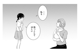 「私も抱っこしてほしい」弟を溺愛する母の横で、声にならなかった姉の悲痛な叫び【母ガチャ失敗 #10】