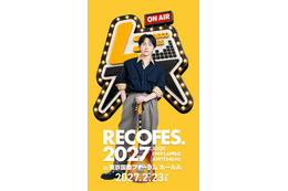 M!LK吉田仁人出演「レコメン！」ライブフェス第2弾開催 ONE N’ ONLYらと特別な一夜＆トーク企画も【RECOFES.2027】