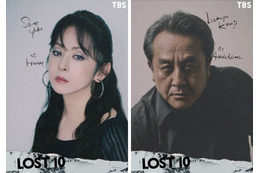 横浜流星主演「LOST10」7人目・8人目の新キャスト解禁 斉藤由貴は制作陣と初タッグ 画像
