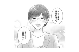 「ただの部下」から「特別」へ。冷徹上司が彼女にだけ心を許した理由【ソロ女子ですが冷徹上司から溺愛フラグが立っています…!? #10】