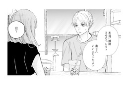 不倫相手の狙いは夫婦の離婚。知人男性の“弱み”を握り、計画に利用!?【サレ妻の事情 #35】