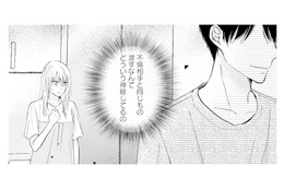 「どういう神経してるの!?」妻と不倫相手に同じプレゼントを贈る夫【サレ妻の事情 #36】
