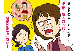 「昼ごはん、何を食べたっけ？」数時間前の記憶があいまいに。49歳女性を不安にさせた物忘れの正体