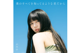 シンガーソングライター・ふみの、9月14日リリースの1stアルバム収録楽曲11曲が解禁。20日からはワンマンツアー開幕