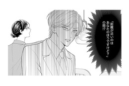 嫌われた…？気まずい沈黙の裏で、冷徹上司がひた隠す「本当の気持ち」【ソロ女子ですが冷徹上司から溺愛フラグが立っています…!? #13】