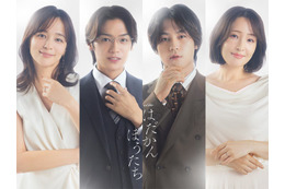 Hey! Say! JUMP高木雄也、松田元太と“ライバル”に「はだかんぼうたち」出演決定 映像作品でのラブストーリーは初「やっと来た、と思いました」