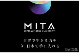 三田国際大学、2028年4月開設に向け設置構想中…発表会12/13