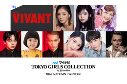 VIVANT「マイナビ TGC2026 A/W」SPステージ決定・池田美優は第1子出産後初のイベント出演