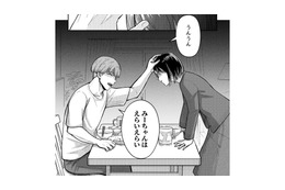 「もう解放して」結婚生活に苦しむ妻が夫に離婚を求めるも、返ってきた反応は…【女の悩みは金になる #４】