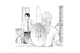 来週、急に出張!? 不倫の証拠集めを始めた矢先、夫の怪しい予定が発覚【サレ妻の事情 #46】