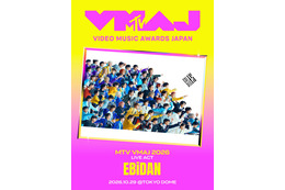 EBiDAN＆ORANGE RANGE「MTV VMAJ 2026」LIVE ACT出演決定