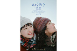 実写映画「ルックバック」ヴェネチア国際映画祭で5つの公式独立賞で受賞・表彰 是枝裕和監督「これまでに経験のない事態」