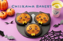 ちいかわ＆ハチワレ＆うさぎが黒猫に！「ちいかわベーカリー」ハロウィン限定パン発売　10月2日より