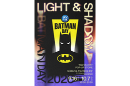 “RULE THE NIGHT”！ 「バットマン」光と影を表現したポップアップショップグッズ公開