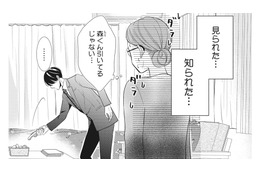 まさか彼を部屋に入れることになるなんて…！隠していた秘密を知った彼の反応は？【純愛よりも、シてみたい #７】