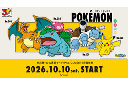 ポケットモンスター 赤・緑発売30周年！ ポケモンデザインの雑貨＆小物登場「3COINS」