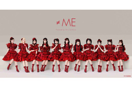≠ME、新メンバーオーディションに密着したドキュメンタリー番組放送決定 指原莉乃・現役メンバー・候補生のリアルを捉える