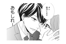 初体験の相手になってくれるって神なの!? 彼からの思いがけない提案に期待が膨らむ！【純愛よりも、シてみたい #８】