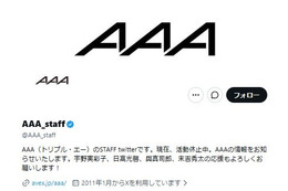 「AAA LIVE & TALK 全国ツアー」2027年2月より開催決定 日高光啓（SKY-HI）は全公演欠席