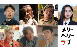 チ・チャンウク＆今田美桜W主演「メリーベリーラブ」日韓追加キャスト7人解禁