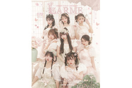 CUTIE STREET、日本風“Kawaii”スタイルで「LARME」初表紙 FRUITS ZIPPER松本かれんらも登場 画像