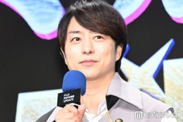 櫻井翔「いい一日ですね」嵐結成記念日に会見登壇「ぽかぽか」にもサプライズ生出演 画像