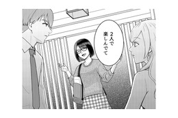 妻がわざと席を外し、夫と友人はふたりきりに。いよいよ“不倫計画”が動き出す!?【女の悩みは金になる #９】