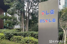 KEY TO LIT、冠番組「キテレツキテル！」10月12日スタート決定 初回に先駆け見どころ特番も放送 画像